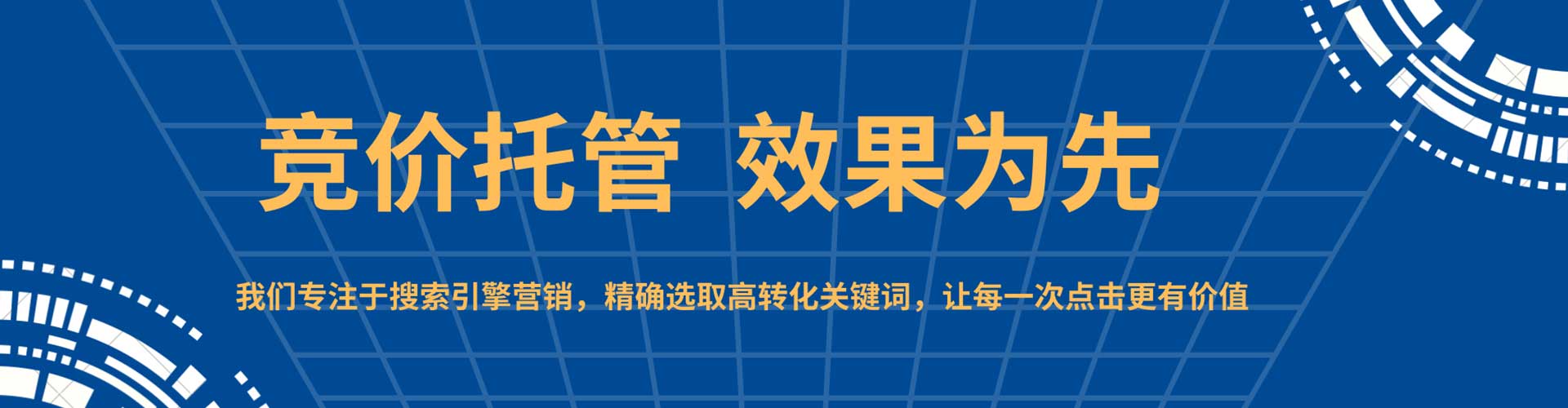 德令哈信息流广告